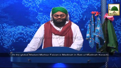 Tải video: News Clip - 29 Sept - Rukn-e-Shura Kay Bab-ul-Madina Faizan Madina Karachi Main Islami Bhaion Ko Madani Phool (1)