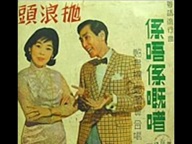 金曲重溫