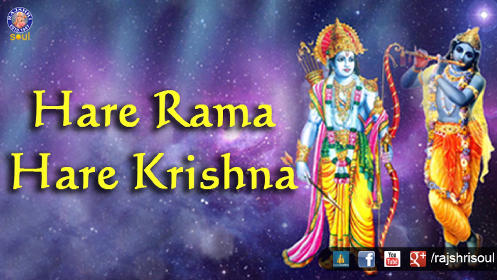 Hare Rama Hare Krishna - Maha Mantra With Lyrics - Rajalakshmee