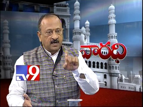 BJP Aljapur Srinivas wih NRIs on Telangana politics - Varadhi - Tv9