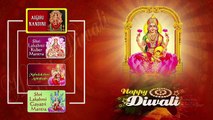 Diwali Special  Lakshmi - Kuber Mantra And More With Lyrics  Full Audio Songs Jukebox