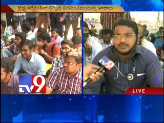 Ready for talks - Striking Junior doctors - Tv9