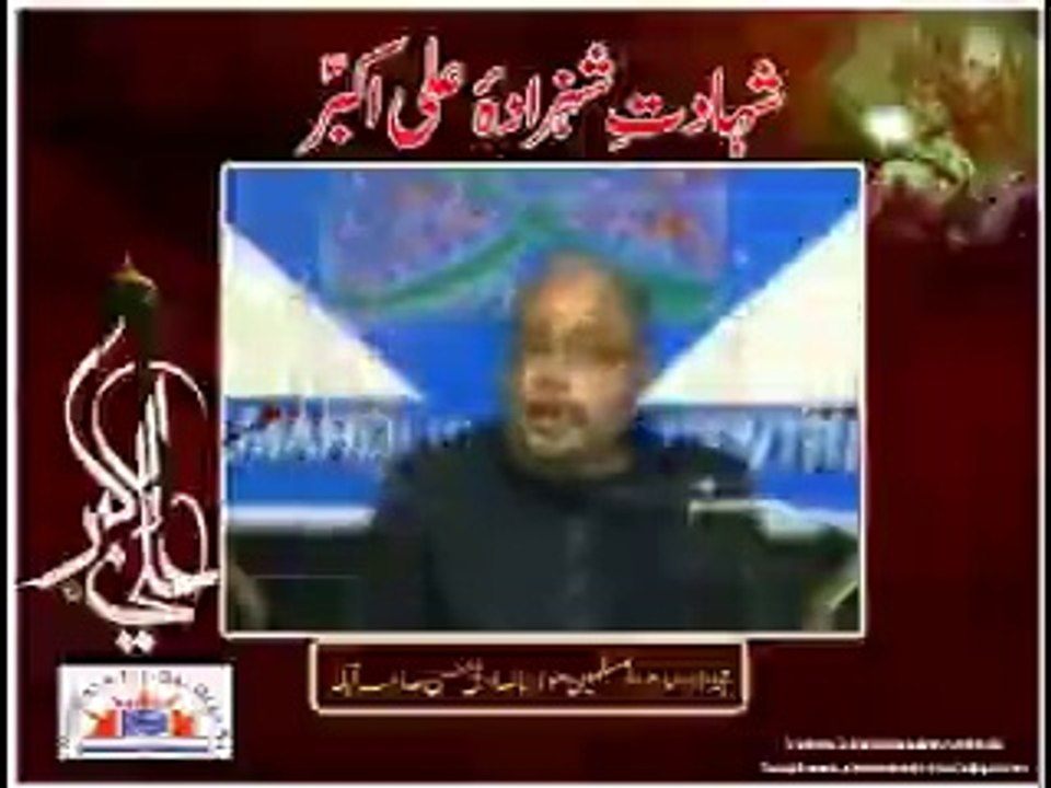 مصائب ۔۔ شہزادہ علی اکبر