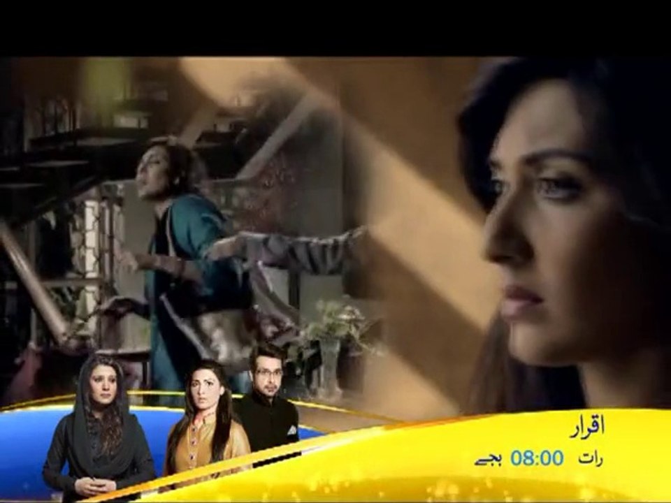 OST IQRAR