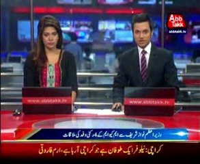 PM Nawaz meets MQM delegation