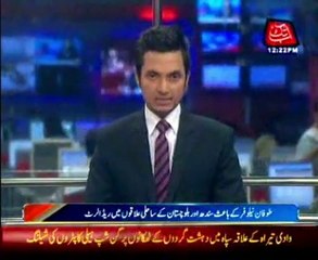 Pakistan issues red alert over Cyclone Nilofar