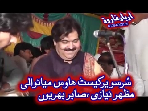 Allah-Meda-Main-Tan-Dadhi-Shafaullah-Khan-Rokhri -New-Seraiki-Folk-Song