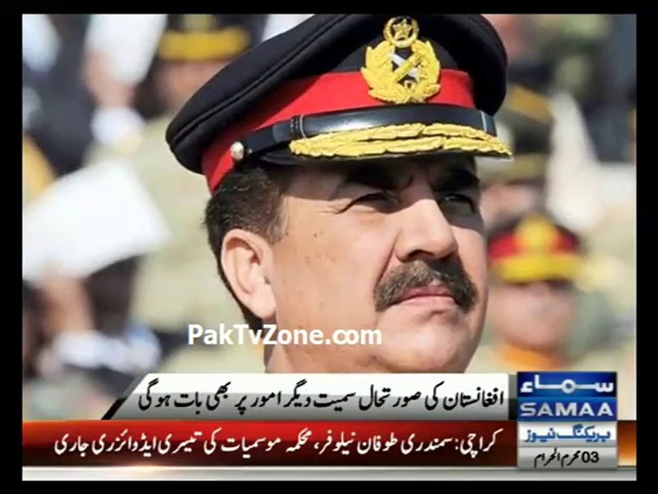 Army chief to visit US next month
