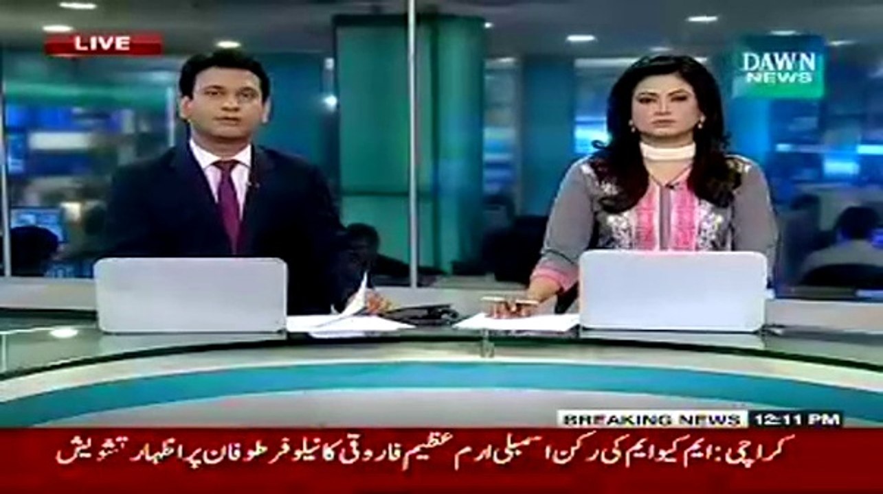 MQM Delegation Discusses Political Situation With PM