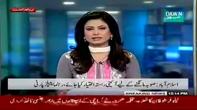 Aitzaz Ahsan Tells MQM Formation Of New Provinces Should Be Done In Accordance With Constitutional Provisions