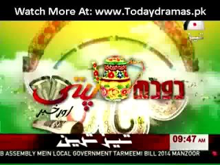 Doodh Patti Aur Khabar 28th October 2014