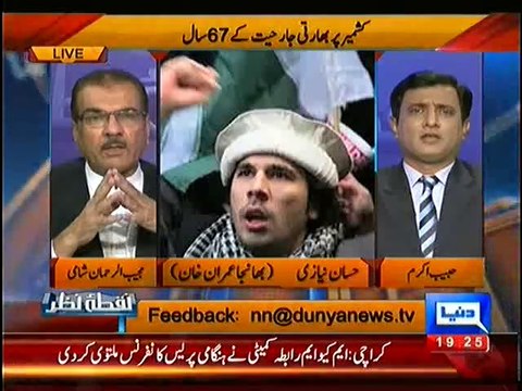 Hassan Naizi (Imran Khan Nephew) telling What Actually Happened When Bilawal Bhutto Came on Stage