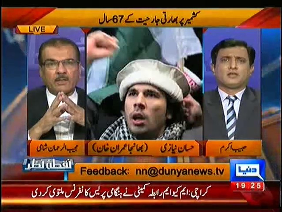 Hassan Naizi (Imran Khan Nephew) telling What Actually Happened When Bilawal Bhutto Came on Stage