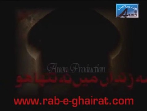 Ya Rab Koi Masooma Daniyal 2014