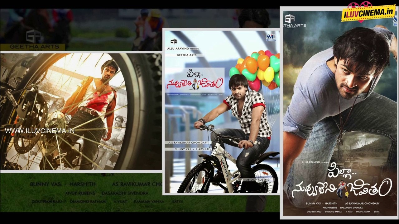 Pilla Nuvvu Leni Jeevitham Audio Launch Teaser
