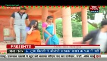 Saas Bahu Aur Betiyan [Aaj Tak] 28th October 2014pt2