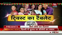 Saas Bahu Aur Betiyan [Aaj Tak] 28th October 2014pt3