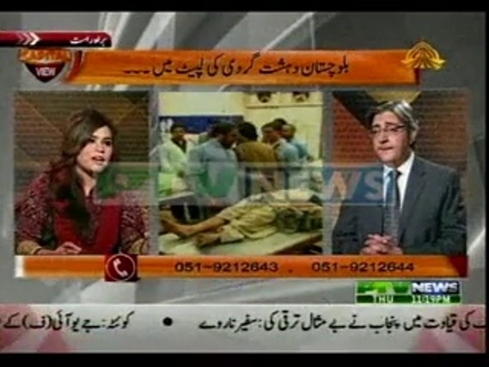 CAPITAL VIEW 23-10-2014