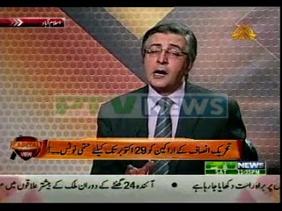CAPITAL VIEW 25-10-2014