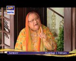 Dugdugi Ep - 170 - ARY Digital