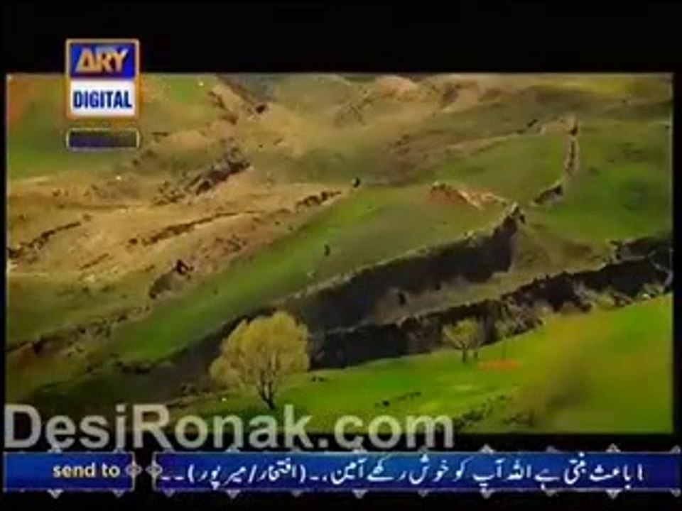 Hazrat Nooh (A.S) Ark (Boat) Found