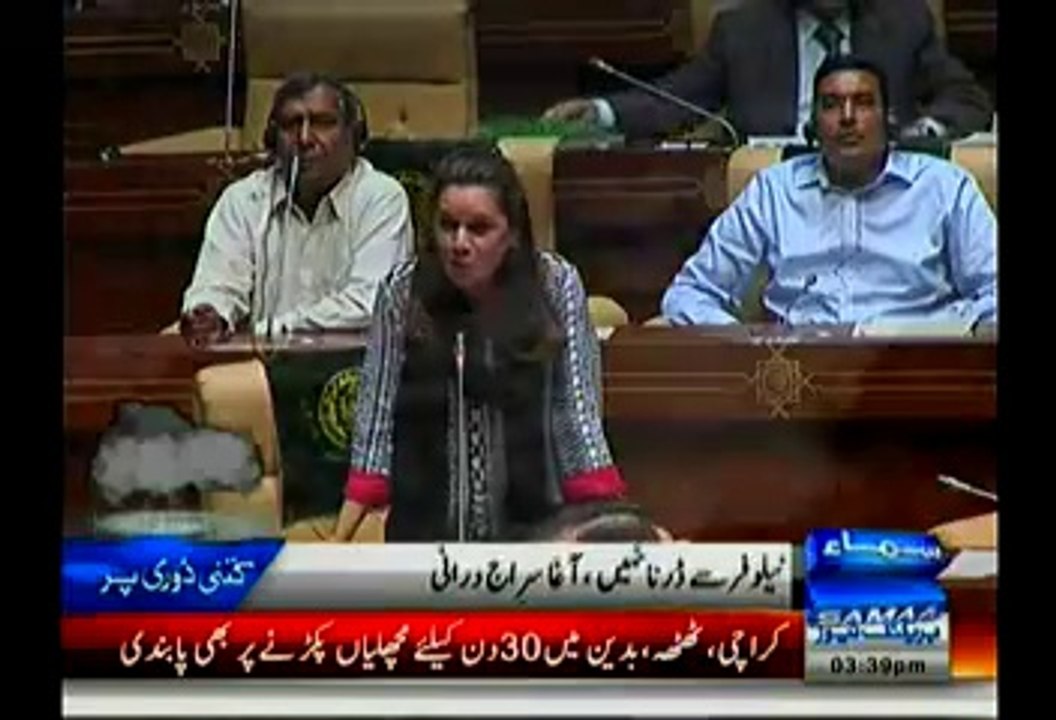MQM's Irum Azeem Farooque Asks Permission To Speak On (Cyclone) Nilofar. Speaker Aga Siraj Durrani Asks "Who Is She"