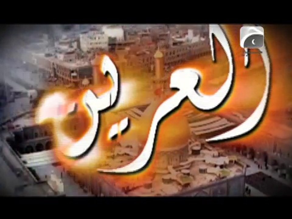 Promo Saber walo ke dus din by Dr Aamir liaquat Husain only on Geo