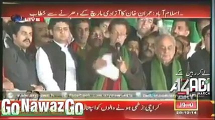 IK Talks About Rigging In Jahangir Tareen's Constituency