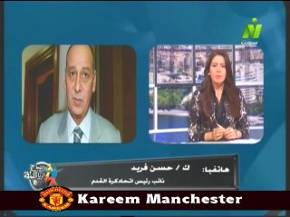 مداخلة حسن فريد نائب رئيس اتحاد كره مع الاعلامية سها ابراهيم في صباح الرياضه 29 اكتوبر 2014