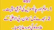 Q 0497 Sajday may Kiya Parha Jaye (Voice  Allama Syed Shah Turab ul Haq)