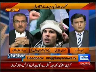 Imran Khan's Nephew Hassan Naizi  Telling What Actually Happened When Bilawal Bhutto Came on Stage