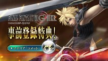 Final Fantasy VII G-Bike - Matéria Comète