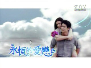 17 完 - Tik & Aom 2013