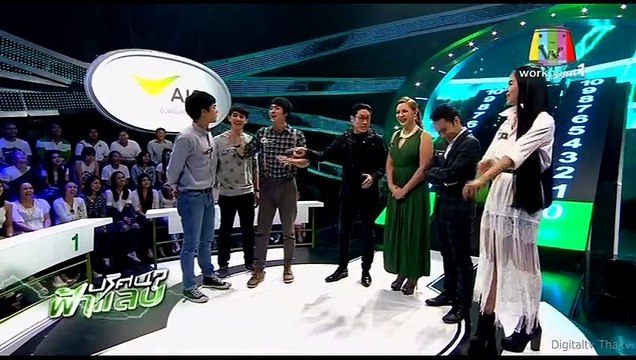 ปริศนาฟ้าแลบ ล่าสุด 2/3 28 ตุลาคม 2557 ย้อนหลัง