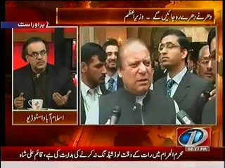 Ye Kaun Bewaqof Admi Tha' President Bush's reaction after meeting Yousuf Raza Gillani