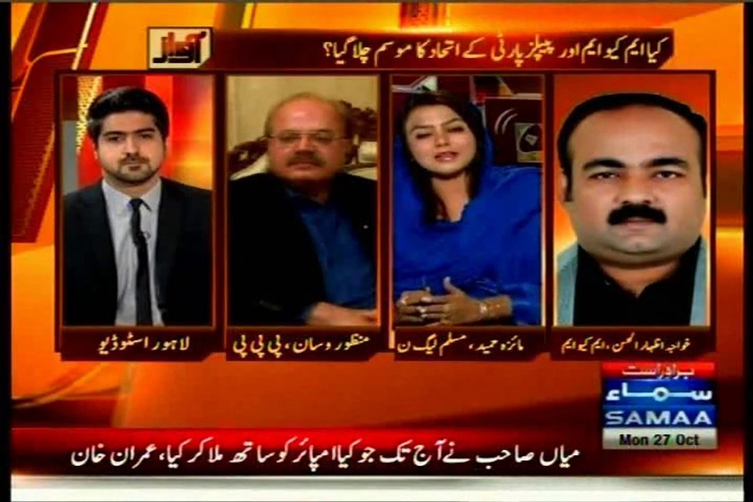 SAMAA AWAZ Ali Haider with MQM Khawaja Izhar-Ul-Hassan (27 Oct 2014)
