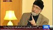 Tahir-ul-Qadri Telling The Reason Why Our Revolution Not Defeated