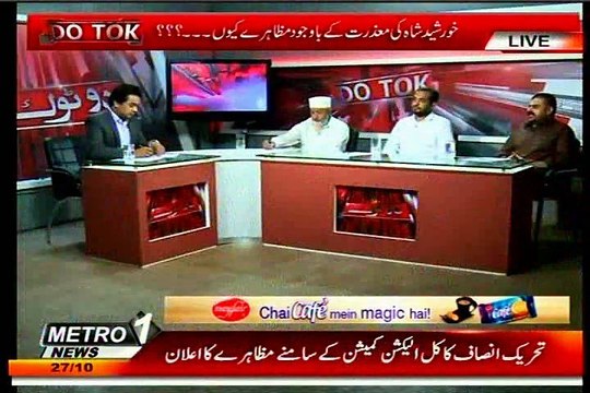 METRO Do Tok Fawad Anwar with MQM Adnan Ahmed (27 OCT 2014)