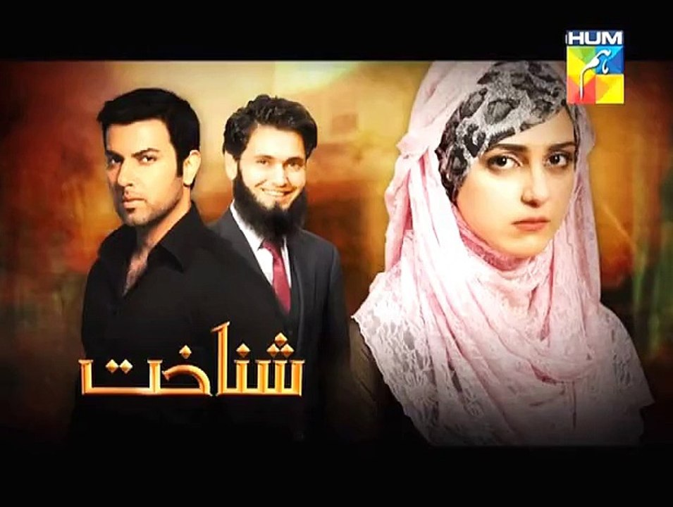 Shanakht 12 HQ 1