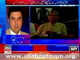 Barrister Farogh Nasim on PPP leader Aitzaz Ahsan's remarks about MQM's recent protest against Khursheed Shah