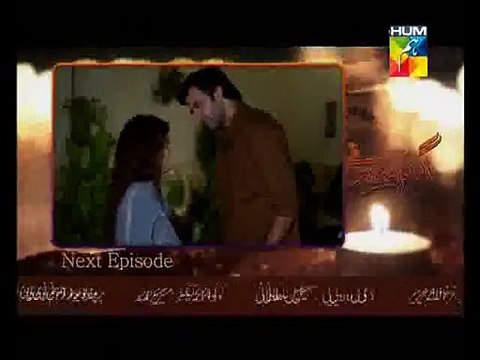 Agar Tum Maire Hote - Episode 11 Promo