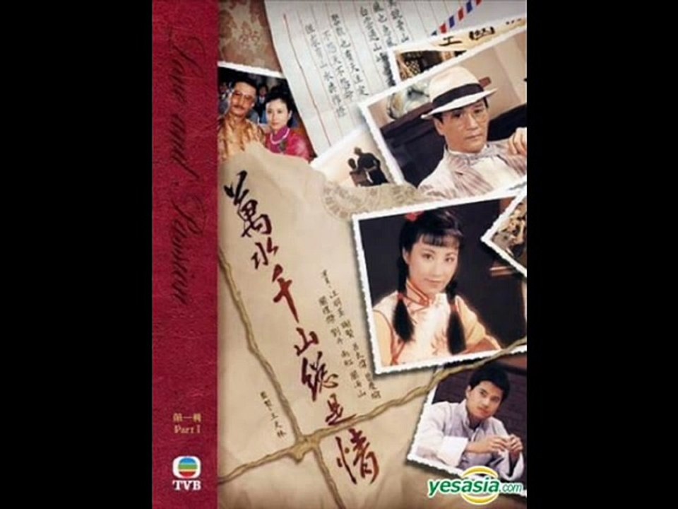 ฟ้ามิอาจกั้น-เกษรา สุขประเสริฐ