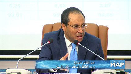 السيد اعمارة : تعاملنا مع وسائل الإعلام بشأن الاكتشافات البترولية "تعامل مسؤول"  -3-