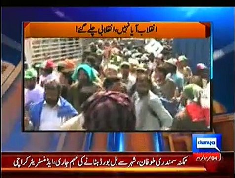 Nuqta-e-Nazar – 28th October 2014