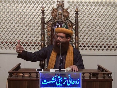 Shan e Farooq e Azam RadiAllahAnho - Tarbiyati Nashist 26 Oct 2014 - Dr Syed Muhammad Ashraf Jilani