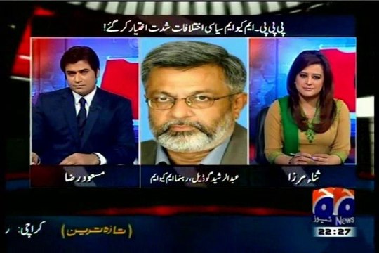 GEO Aaj geo news ke sath Masood Raza Sana Mirza with MQM Rasheed Godil (27 OCT 2014)
