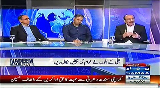 Nadeem Malik Live ( Kya Hukumat Awam Kay Masail Hal Karnay May Kamiyab Hoi Hai) - 28th October 2014