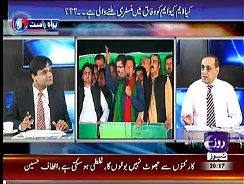 Sachi Baat – 28th October 2014