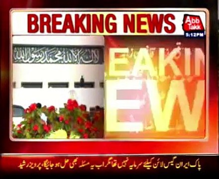 Breaking News Zahid Hamid not participate in today National Assembly session