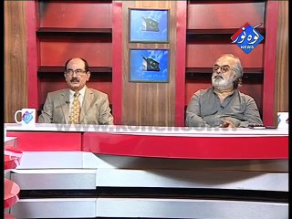Pakistan Ki Awaaz by Ahsan Zia 27-10-2014 Part 01